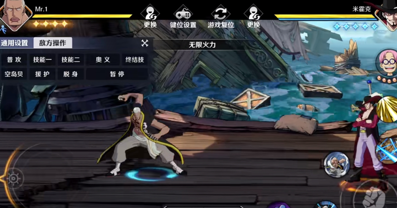 航海王壮志雄心MR1怎么玩