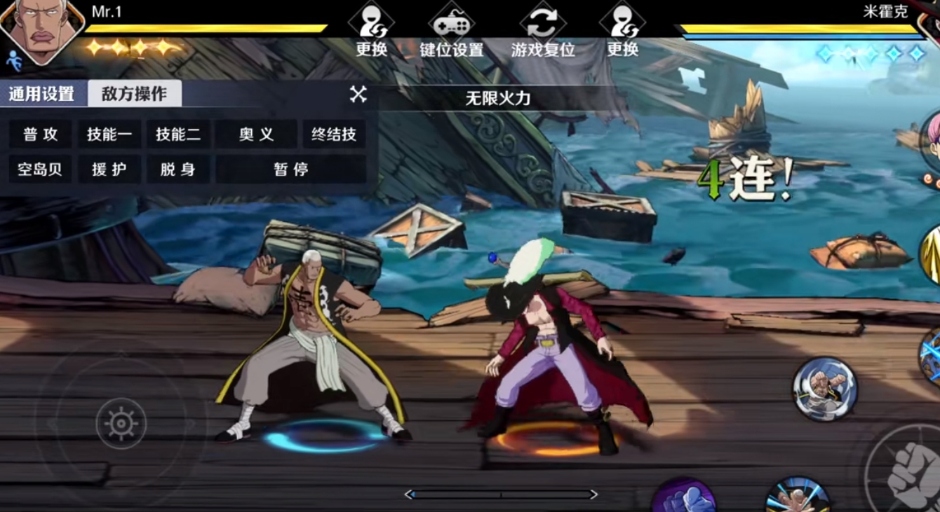 航海王壮志雄心MR1怎么玩