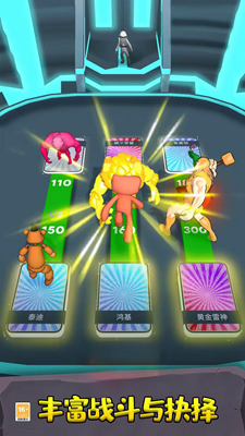 一路进化向前冲无限版最新安卓下载