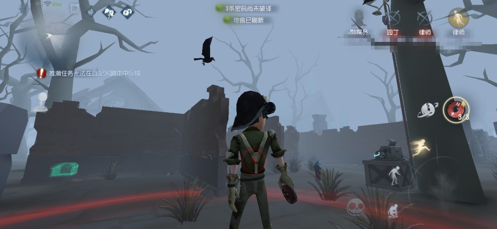 第五人格乌鸦有什么用