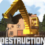 房屋破坏模拟器最新版游戏