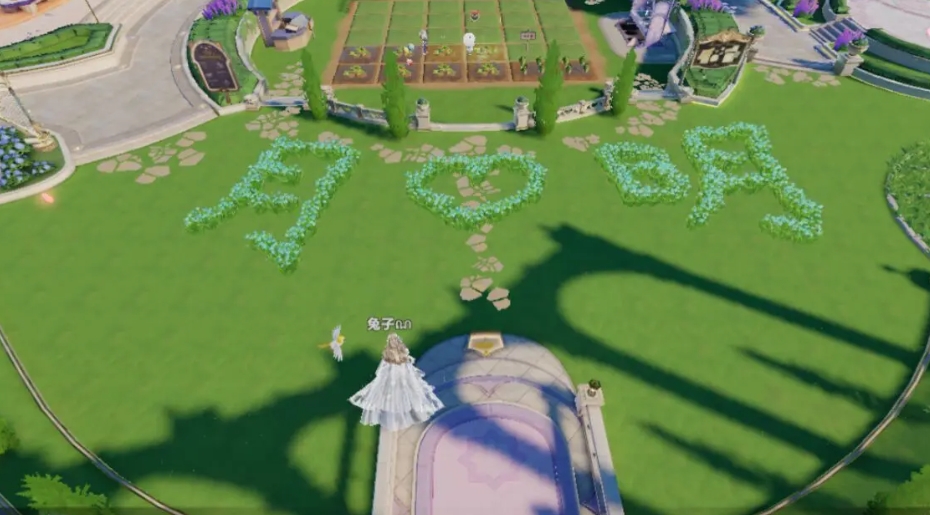 qq飞车手游梦幻庄园怎么玩