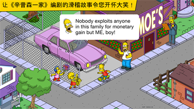 辛普森一家无限甜甜圈版最新游戏