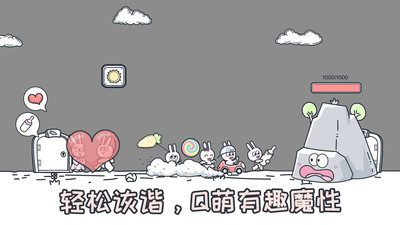 动物园大冒险免广告版安卓版最新