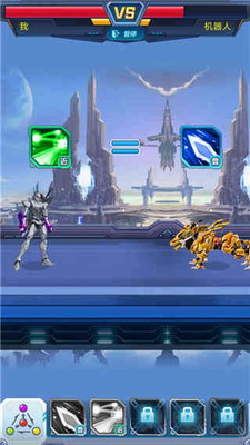 机甲恐龙战神免广告版安卓免费下载