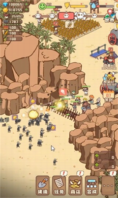 幸存者村庄无限版手游安卓版