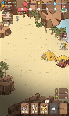 幸存者村庄无限版手游安卓版