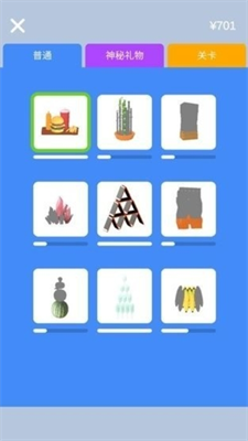 宝剑大师免广告最新免费下载