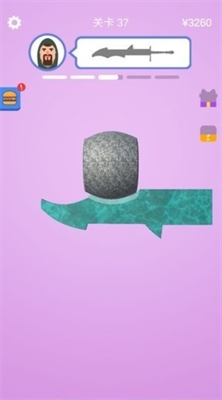 宝剑大师免广告最新免费下载