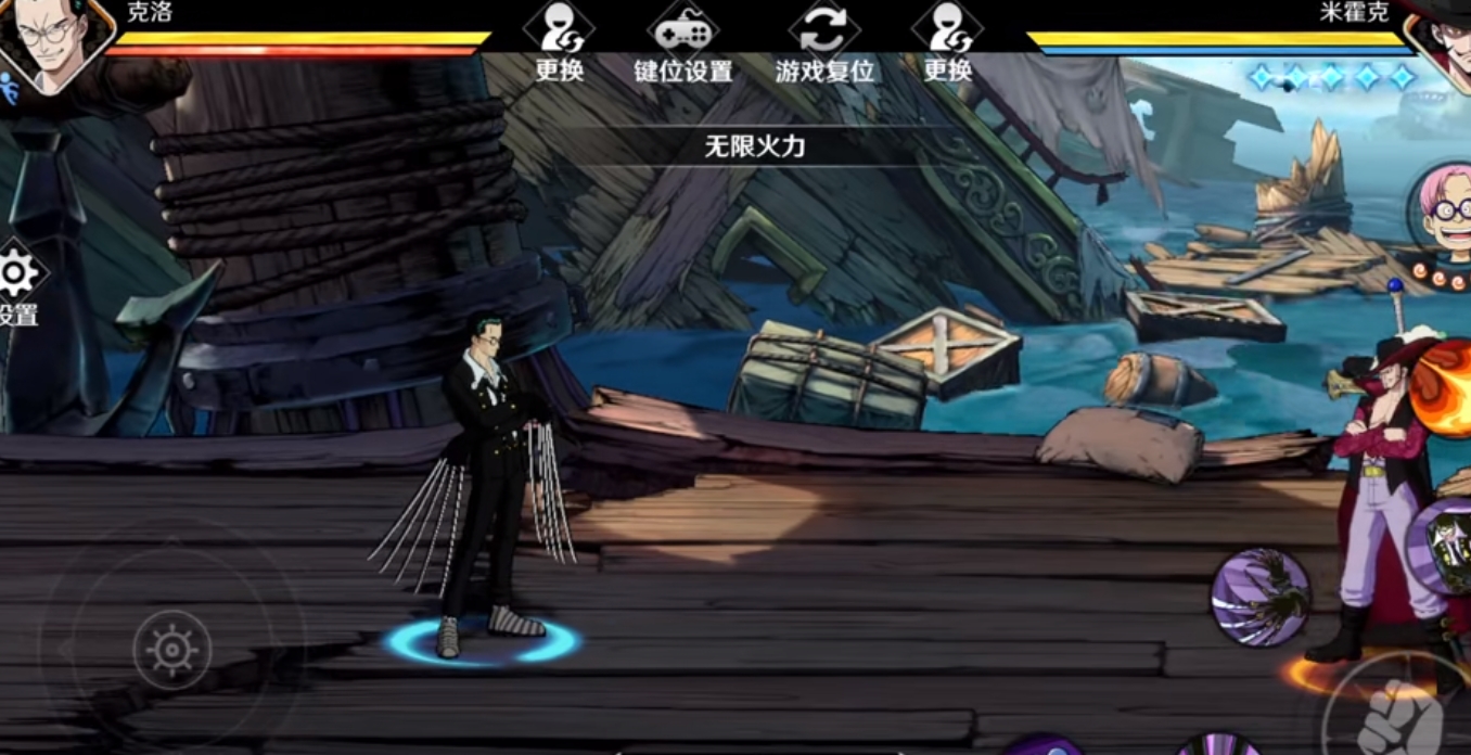 航海王壮志雄心克洛技能有什么