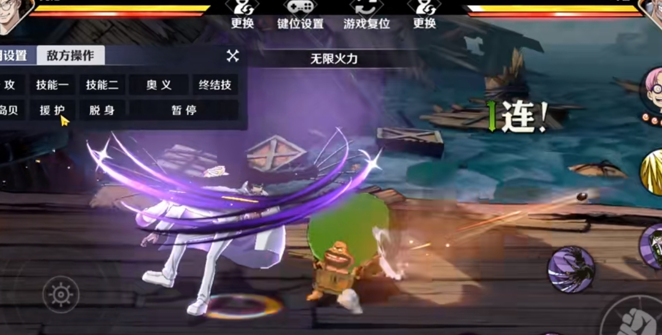 航海王壮志雄心克洛技能有什么