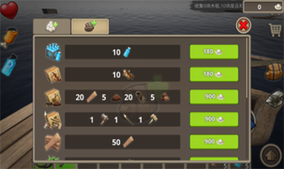 木筏求生2最新版安卓