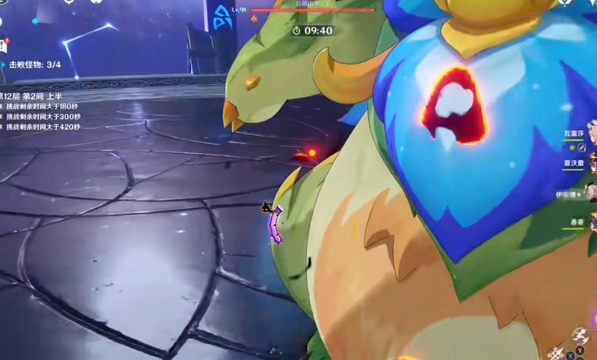 原神夏沃蕾命之座有哪些