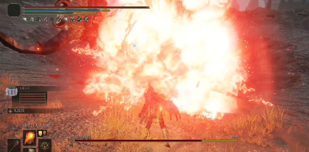 艾尔登法环火对蝎怎么获得