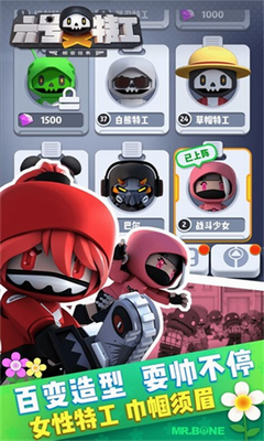 6号特工无限金币无限钻石免广告最新版游戏