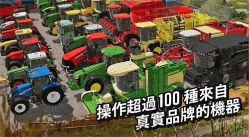 模拟农场20(中国卡车)汉化版最新版游戏