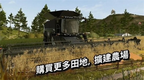 模拟农场20(中国卡车)汉化版最新版游戏