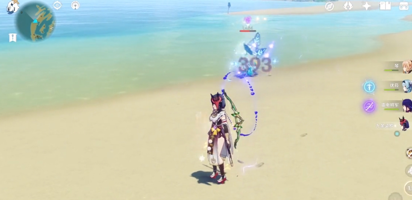 原神九条娑罗命之座有什么