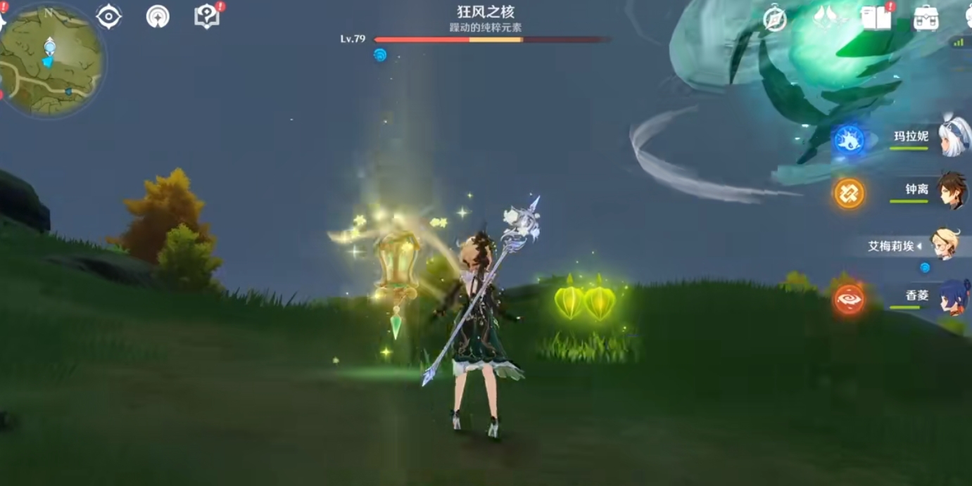 原神艾梅莉埃命之座有什么