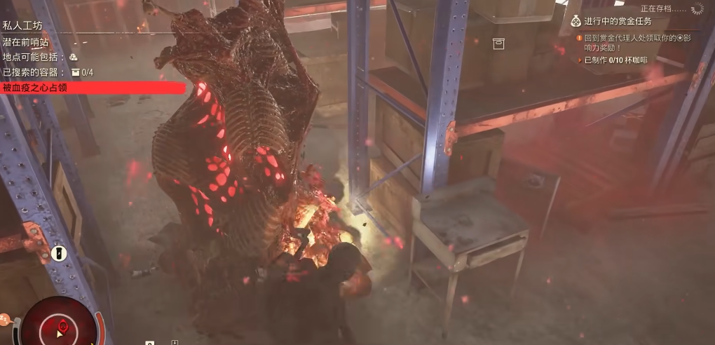 腐烂国度2血疫之心是什么