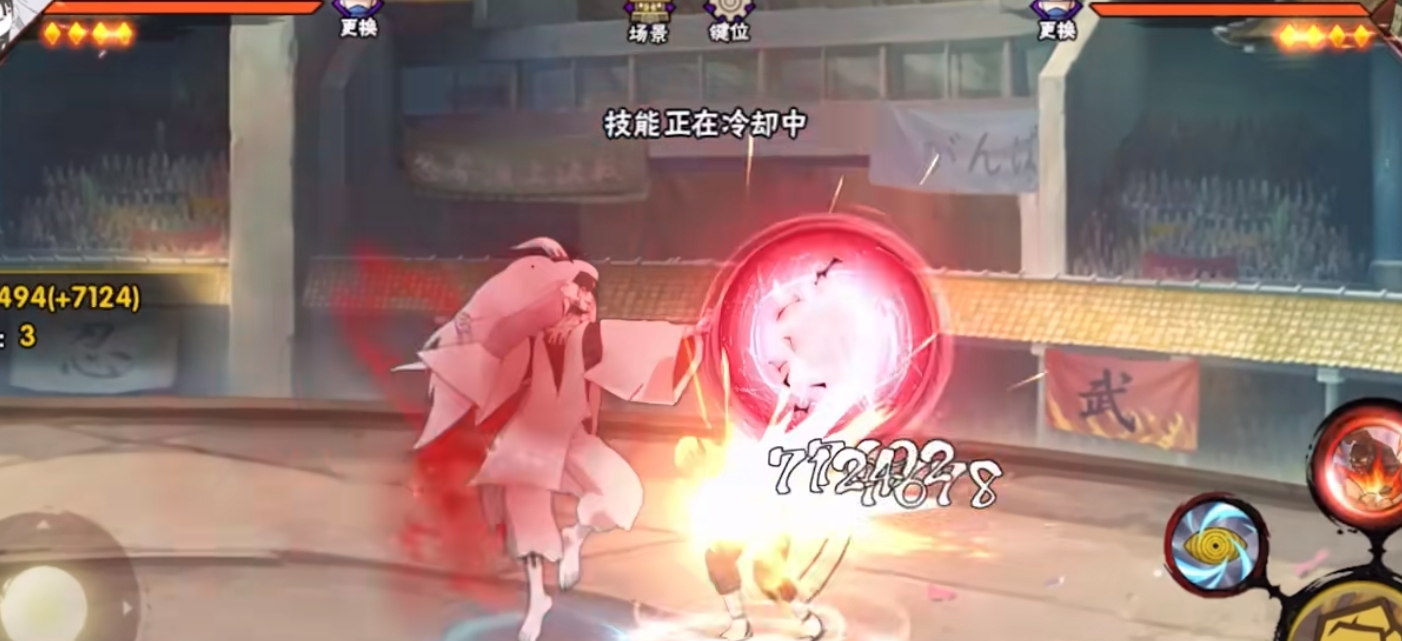 火影忍者桃式如何操作