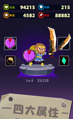 元素合成内置菜单版最新手游下载