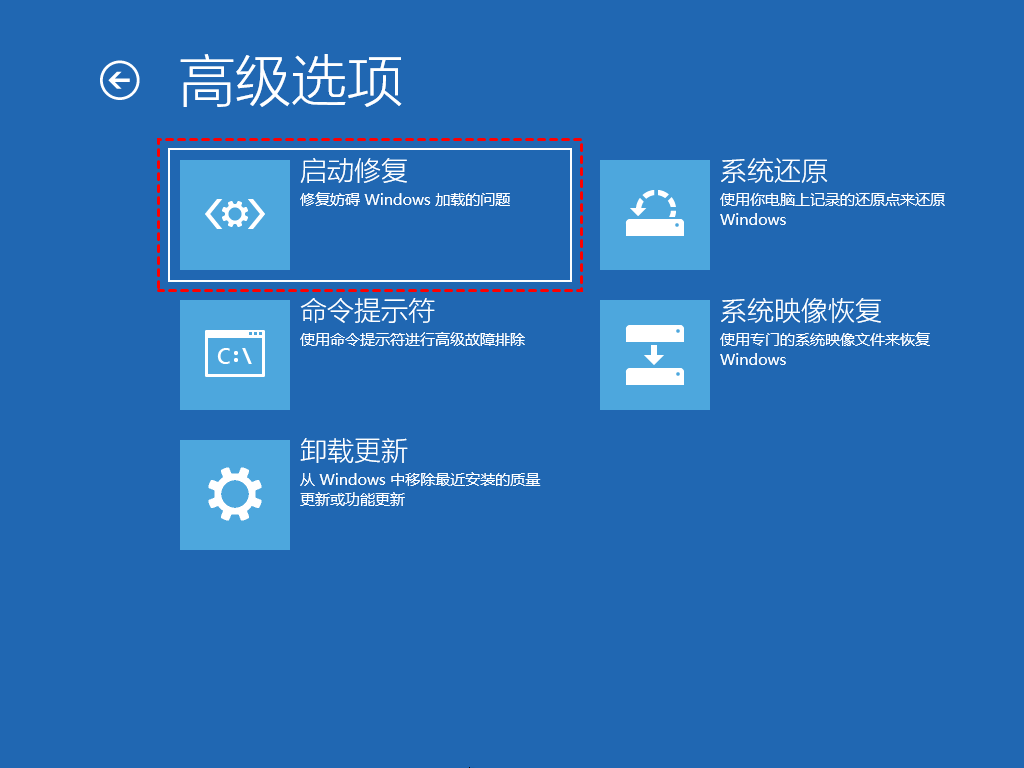 Win10系统坏了开不了机怎么解决