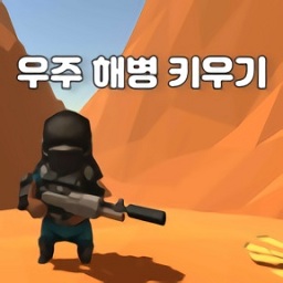 迷你士兵中文版手机下载免费版