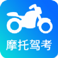 驾考摩托车宝典安卓2025最新版