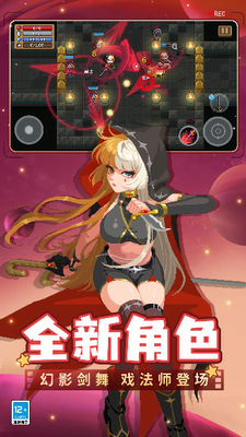 元气骑士2025全无限版免费安卓版