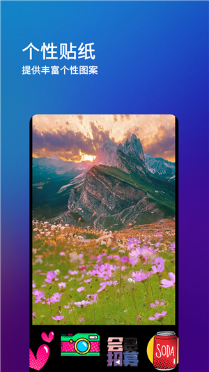 刷圈兔微信模拟器app最新版