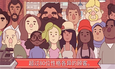 可口的披萨游戏(内置菜单)安卓最新版