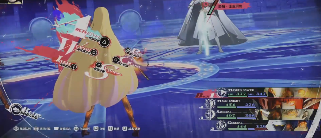 暗喻幻想路易怎么打