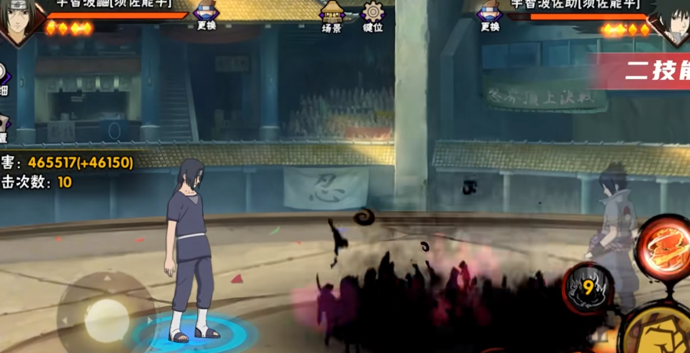 火影忍者须佐鼬的技能有哪些