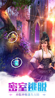 密室逃脱求生系列1极地冒险最新版最新安卓版下载