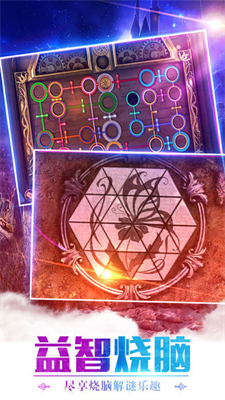 密室逃脱求生系列1极地冒险最新版最新安卓版下载