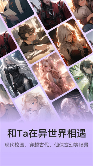 异世界回响下载最新版