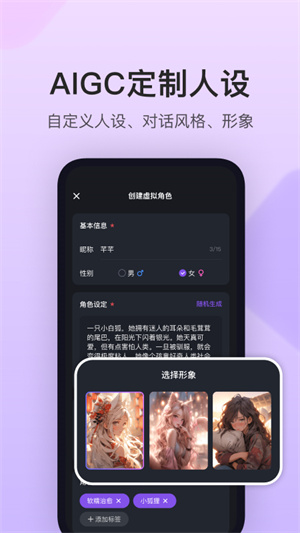 异世界回响下载最新版