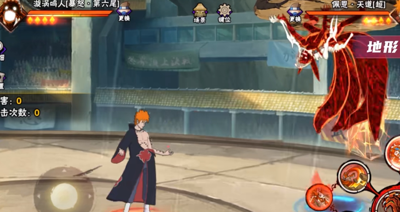 火影忍者六尾鸣人的技能有什么