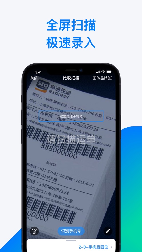 溪鸟app安卓版下载安装