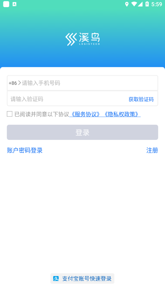 溪鸟app安卓版下载安装