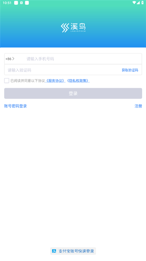 溪鸟app安卓版下载安装