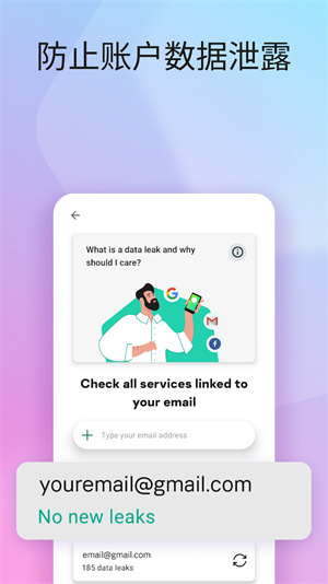 卡巴斯基最新安卓版本2025