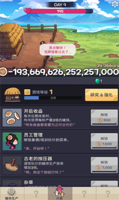 厨房大逃亡最新免费版