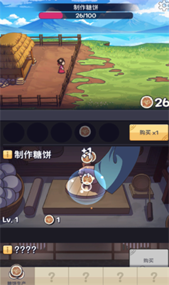 厨房大逃亡最新免费版