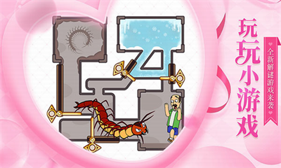 梦幻花园无限星无限金币版2025安卓免费下载