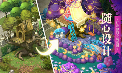 梦幻花园无限星无限金币版2025安卓免费下载