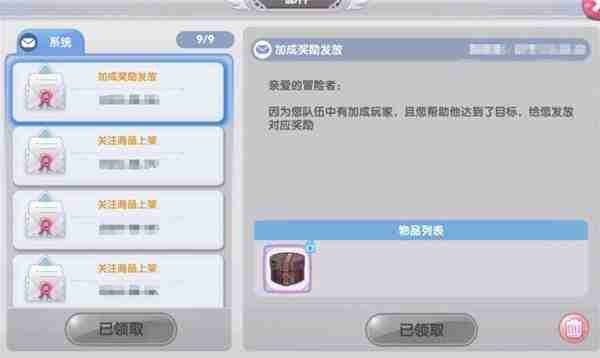 仙境传说新启航组队玩法教程分享（仙境传说新启航怎样组队游玩）