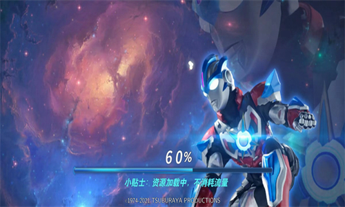 奥特曼格斗超人免费版