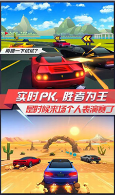 疾风飞车世界最新版手游最新版